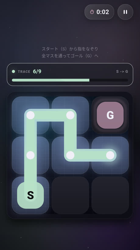 一筆書きの画面。5×5のマスを光る線が一筆でなぞっている。